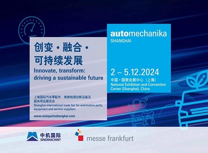 Dayang til at præsentere innovative lastløsninger på Automechanika Shanghai 2024